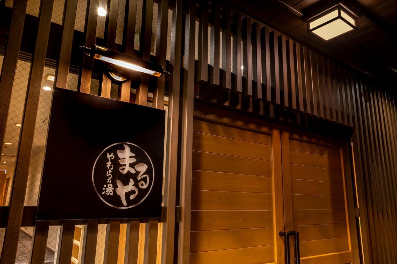 Country house Yawarano-yu Maruya For Women Only